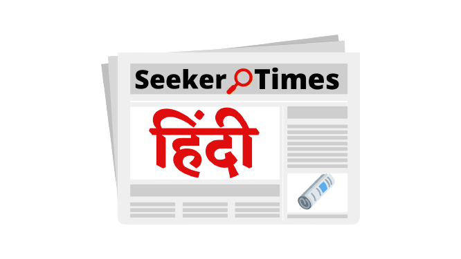 Seeker Times Hindi