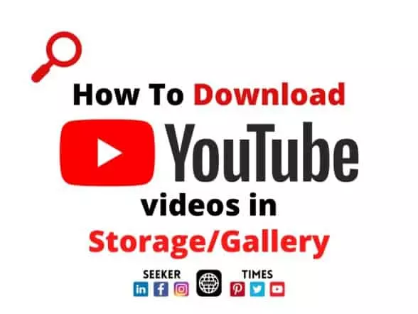 मोबाइल पर जल्दी से YouTube वीडियो कैसे डाउनलोड करें| How to download YouTube videos on Mobile